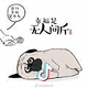 深坑头像