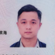 小飞哥头像