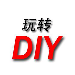 玩转DIY头像