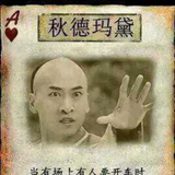 萌军指挥官啊头像