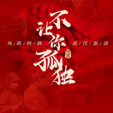 M老味菜头像