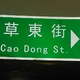 法会是什么专业头像