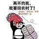 莜雨头像