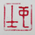 对了ooo头像
