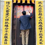 别把寂寞当缘分106909738头像