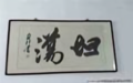 嘛溜滴头像