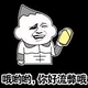 猜我是哪个头像