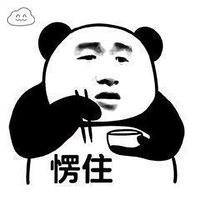 待到明年花开日头像