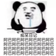 手机用户52220447138 · 凡尔赛C5 X车主·车龄3年头像
