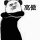 橡皮尺头像