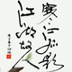 大飞名字已经存在头像