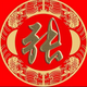 才高八斗小红花wDC头像