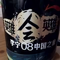 想美金L头像