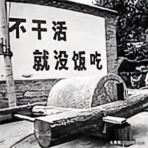 长思远见头像