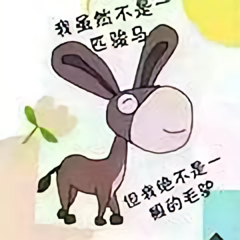 玍哥说卡车头像