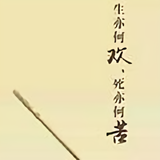 听枫夜头像