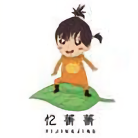 忆菁菁果园的小魏头像