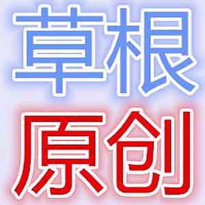 品铭原创头像