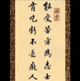 农村人小虎哥哥头像