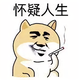 小周19940812头像