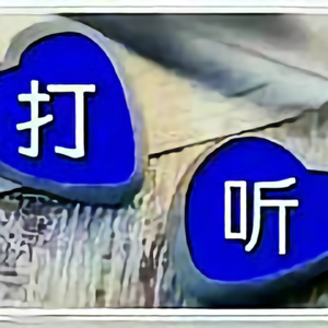蓝天jqg头像