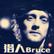 猎人Bruce头像