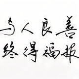 月饼代表我的心头像