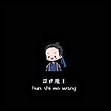 淋漓尽致666头像
