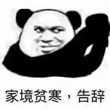 爱一个人要冷冷的头像
