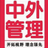 端庄星球Lav头像