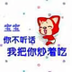 上善若水任方圓350头像