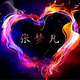 hateyoulovem69122045 · 博越车主·车龄4年头像