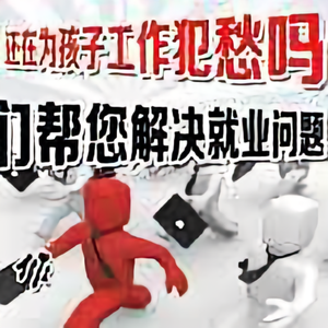 七台河信达小伟头像