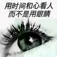 暗点头之无限嚣张头像