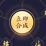 龙飞虎42头像