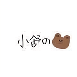 舒1022头像