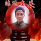 如果愛212727014头像