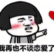 勇者叶子rg头像