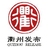 衢州发布头像