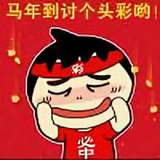 都市神荼v头像