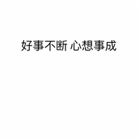 可口可乐232448885头像