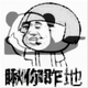 开大宝的张锅锅 · 迈锐宝XL车主·车龄6年头像