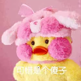 巴扎黑祝吾皇万睡头像