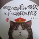 云雾朦胧474头像