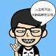 桐锅锅头像