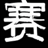 用户586767515791头像