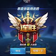 爱好者v头像