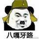 用户5800349938527头像