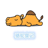 金兔子吉他手头像