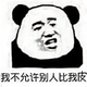 等。头像